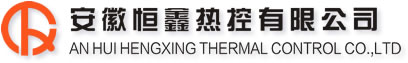 安徽PURNHURB传送门最新版熱控有限公司