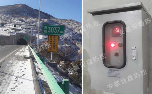 道路電PROUMB中国版帶控製係統